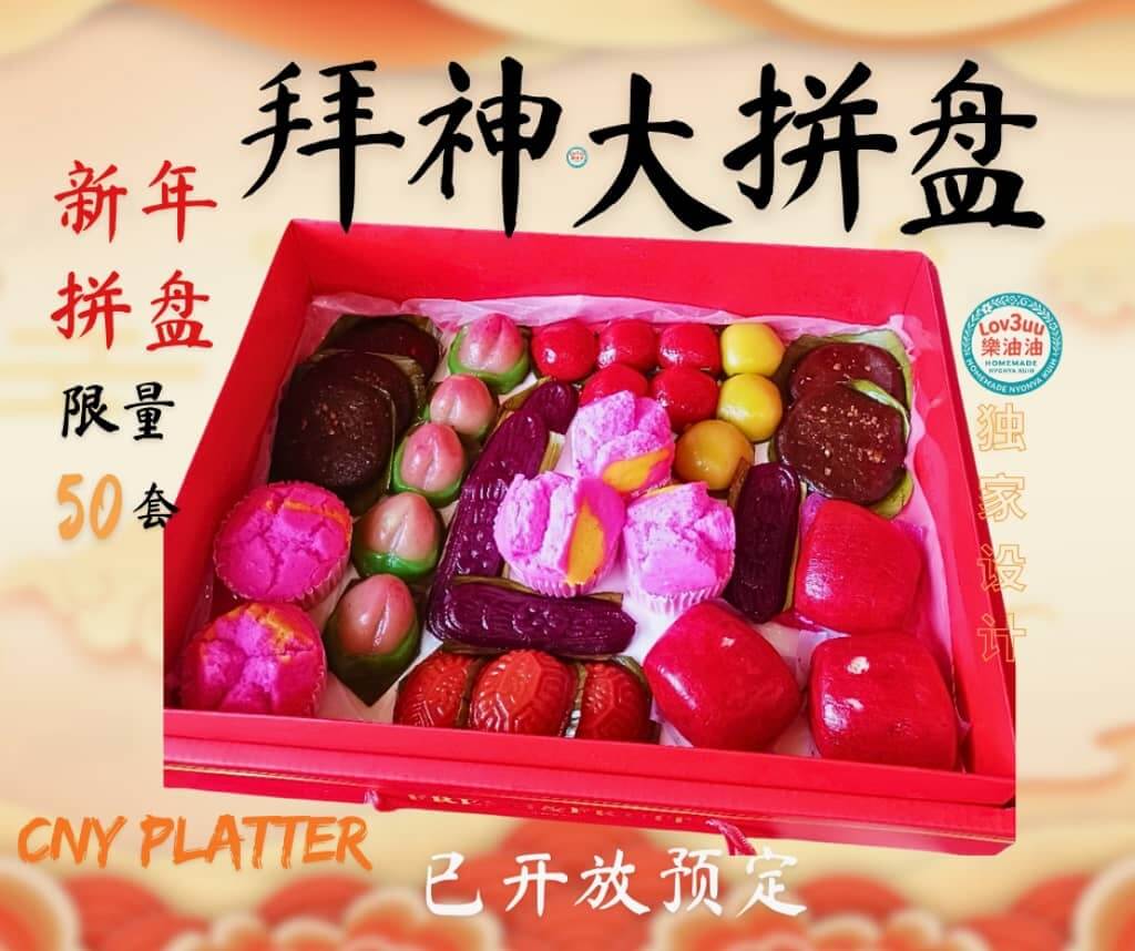 CNy Prayer Big Platter