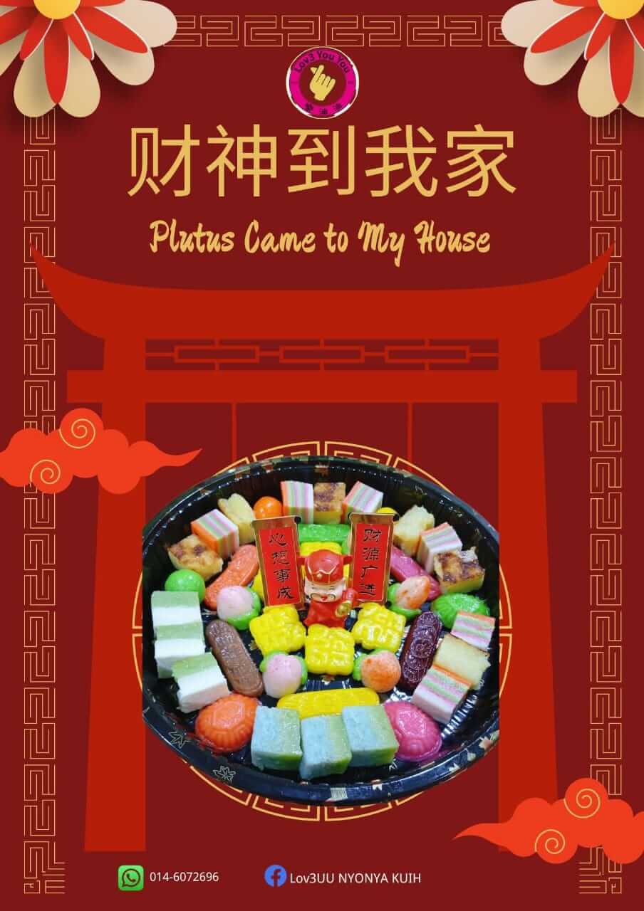 Plutus Came to my house