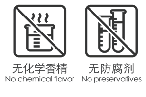 No Chemical Preservatives
